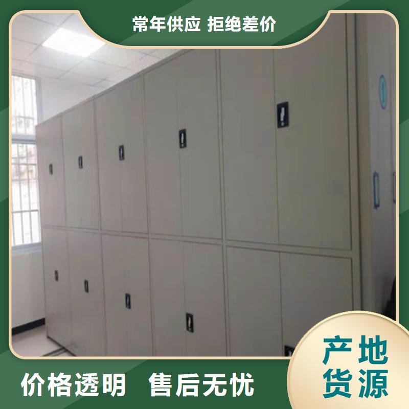 讲究实效【桦平】档案架