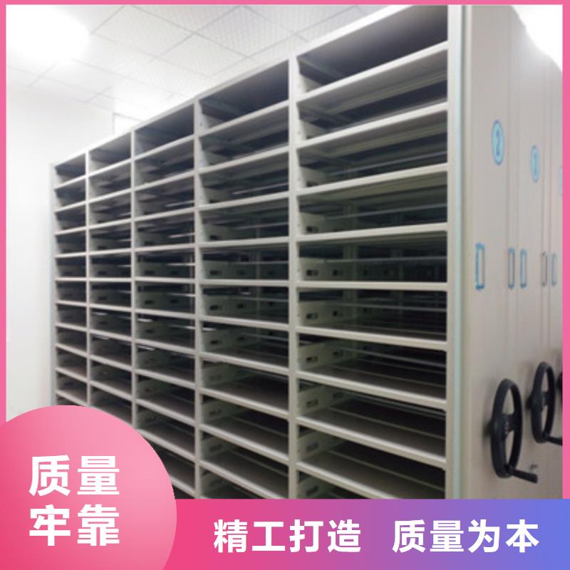 全心服务【鑫康】校用密集架