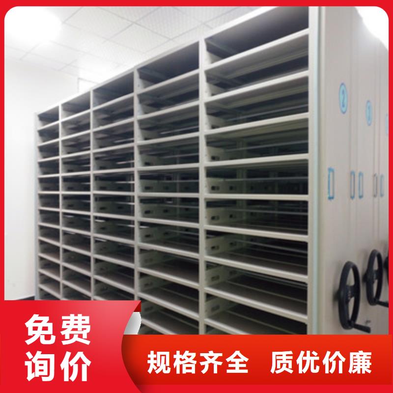 密集架移动档案柜厂家匠心品质