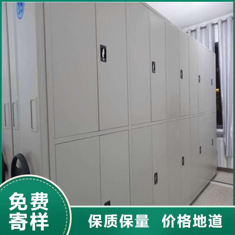 电动智能密集柜让利促销