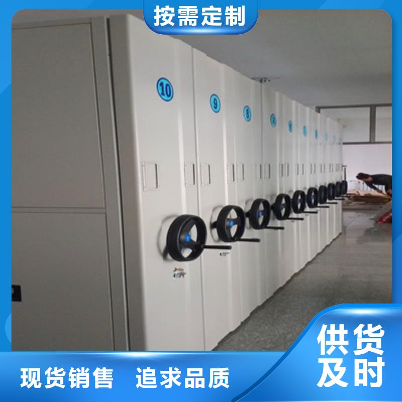 手动密集架-视频-手动密集架(鑫康)覆盖地域新疆乌鲁木齐市克拉玛依|伊犁