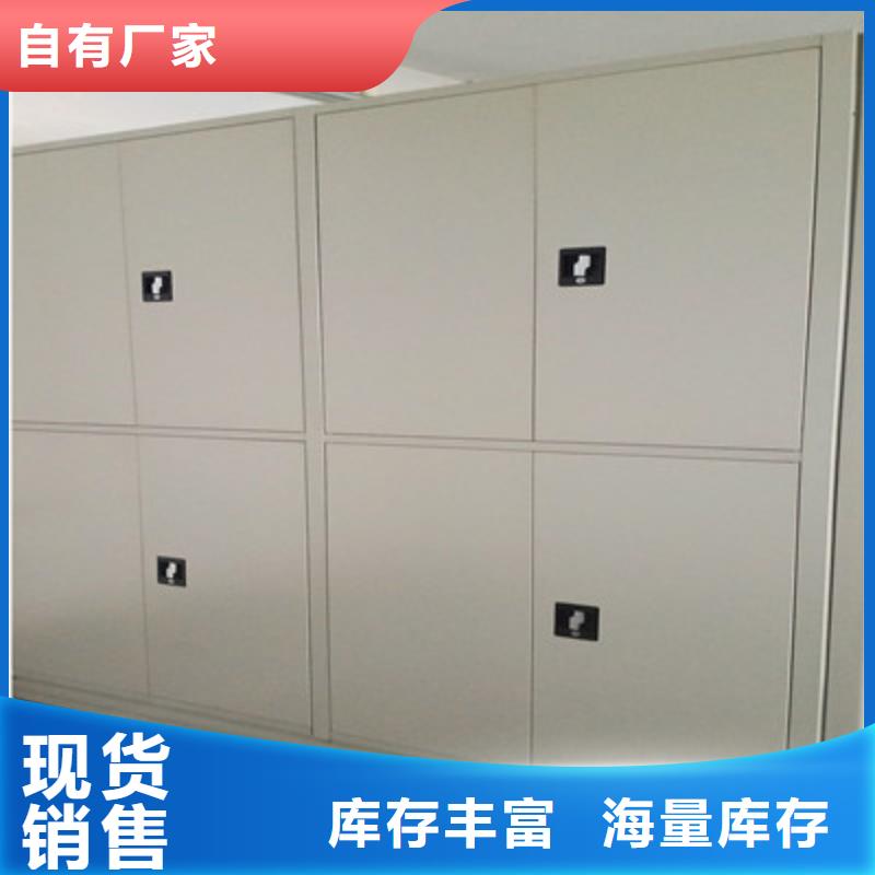 电动智能密集柜让利促销