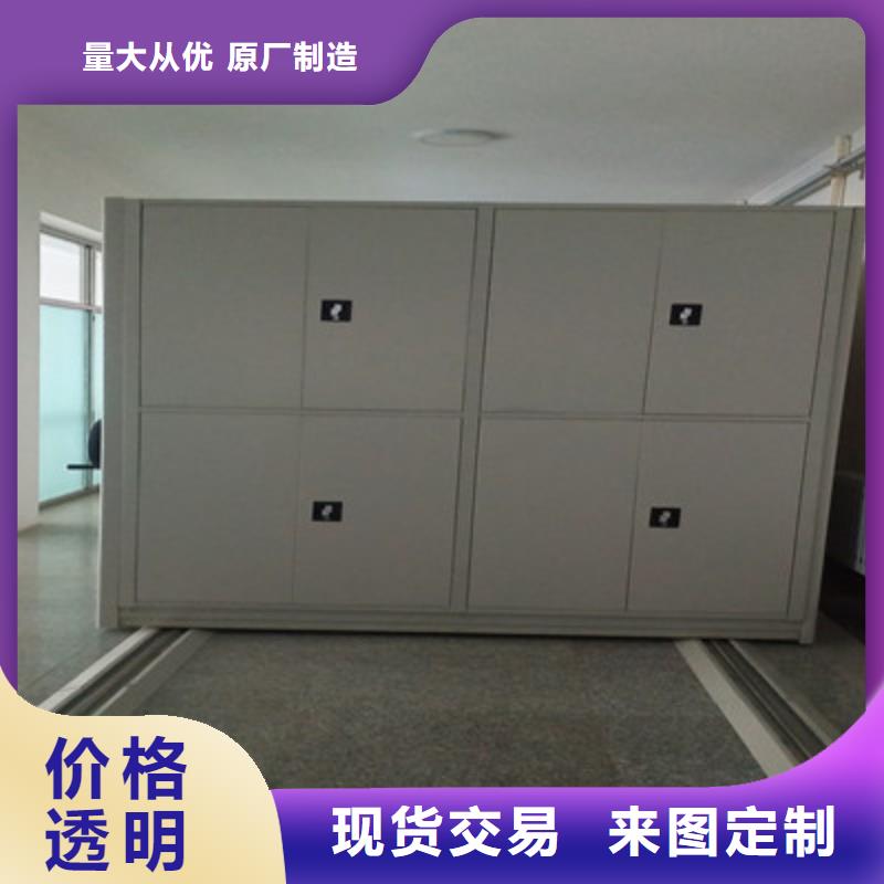 手动档案柜厂家按需定制