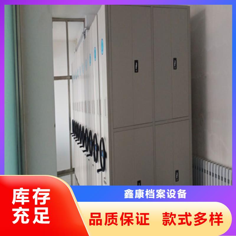 密集手动档案架-视频-密集手动档案架|迪庆市|香格里拉|德钦|红河|丽江|西双版纳|文山|玉溪