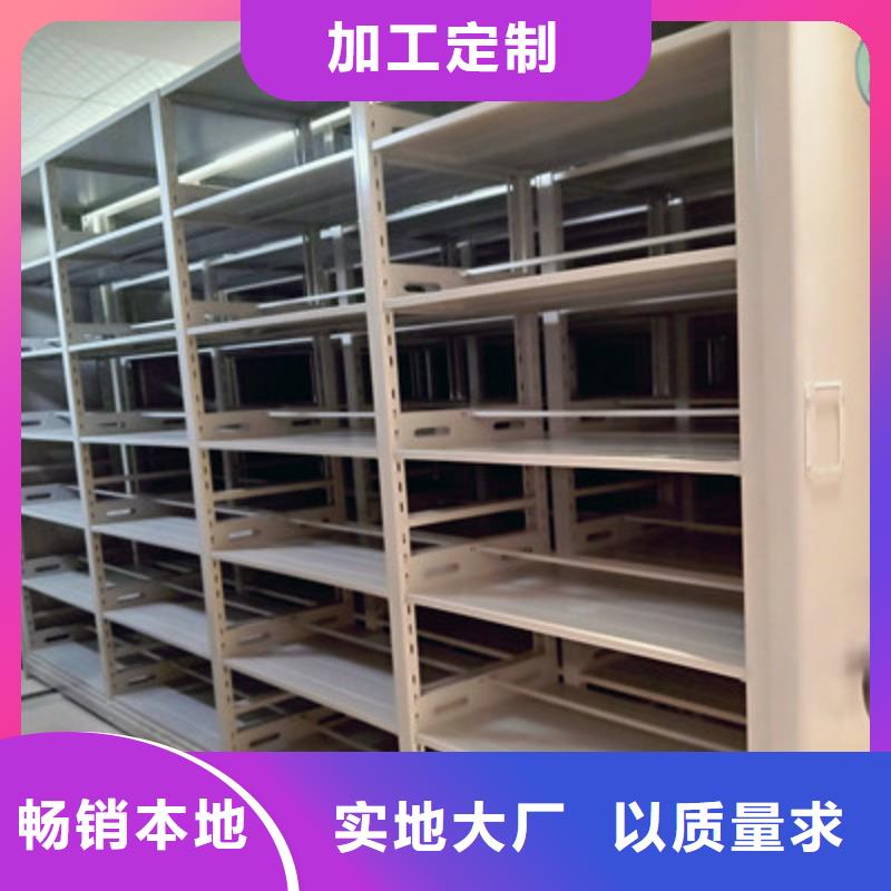 密集手动档案架-视频-密集手动档案架(鑫康)覆盖地域广西省百色市西林|乐业|梧州|贵港|来宾|防城港