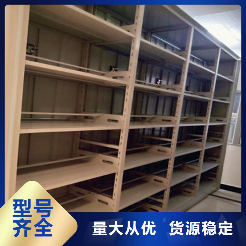 电动智能密集柜让利促销