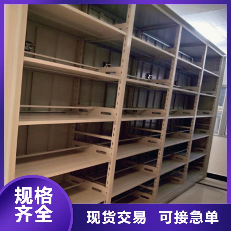 密集手动档案架-视频-密集手动档案架|迪庆市|香格里拉|德钦|红河|丽江|西双版纳|文山|玉溪