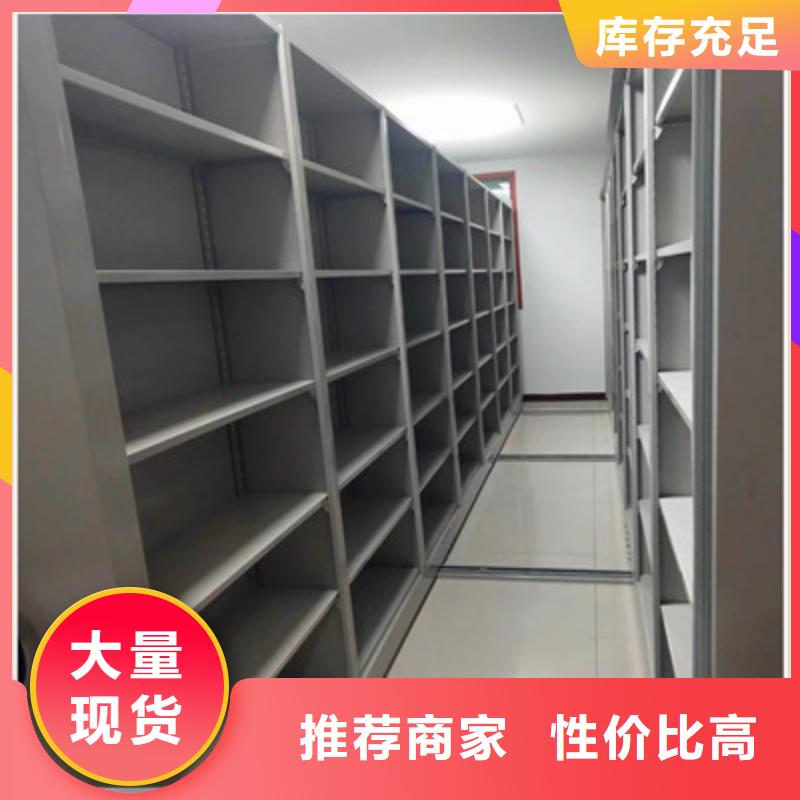 手动档案柜厂家按需定制