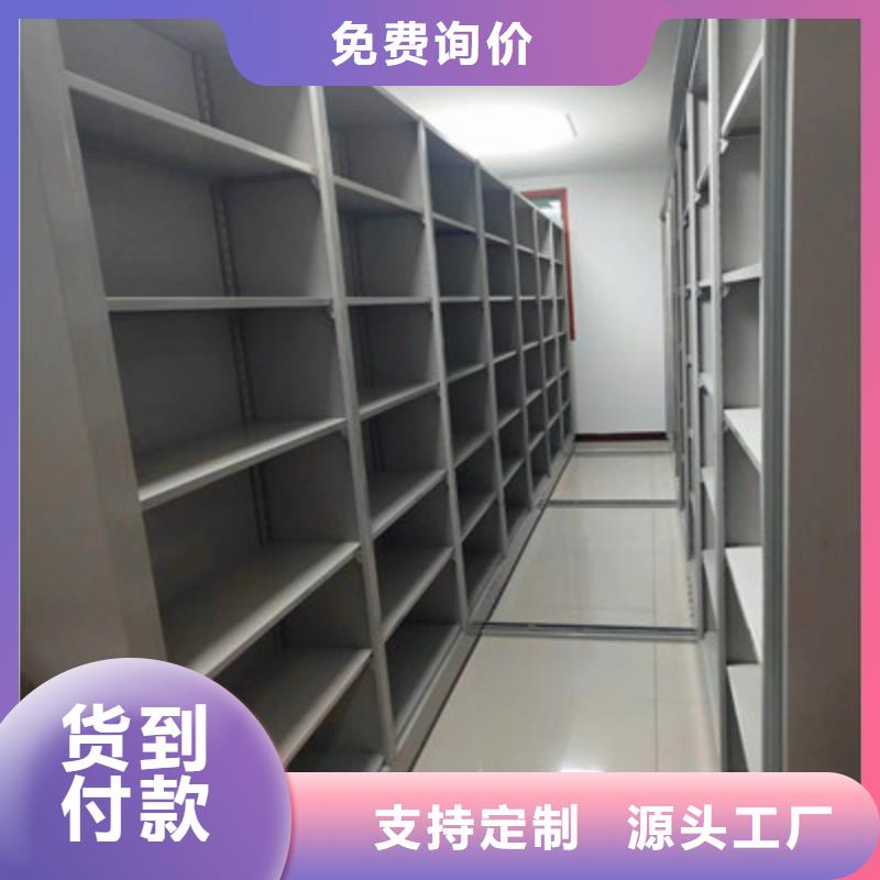 三柱式密集架-视频-永顺|保靖|怀化|郴州|株洲|娄底|张家界|永州|衡阳鑫康三柱式密集架_ 鑫康档案设备(湘西市分公司)
