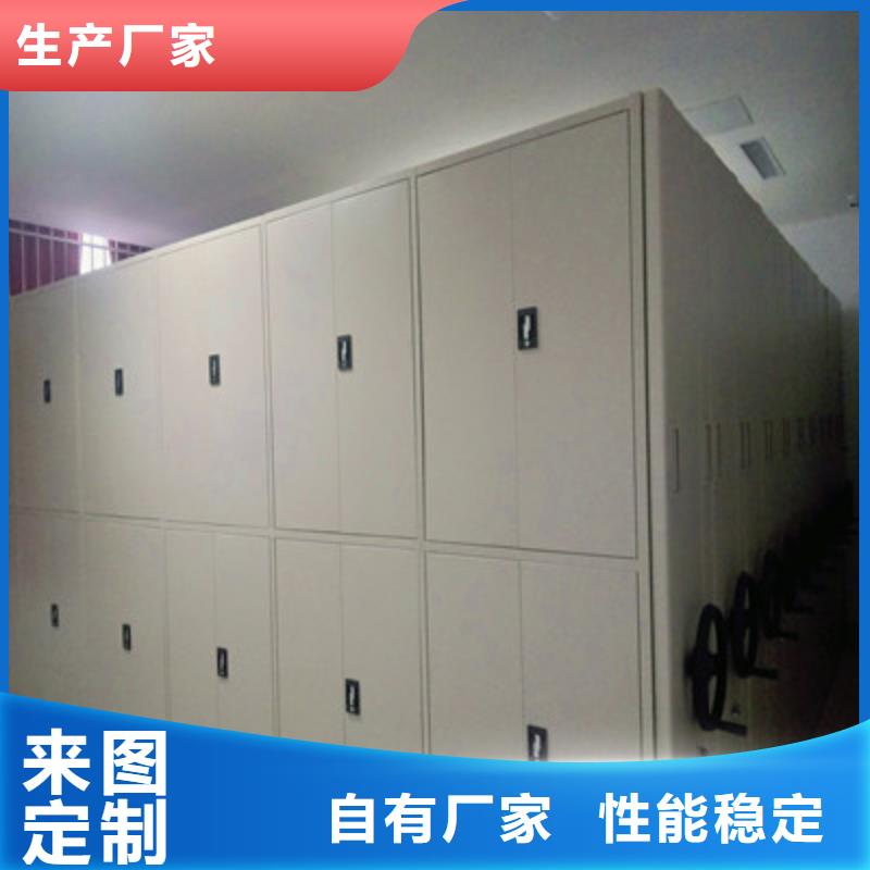 咨询合作【鑫康】档案移动柜