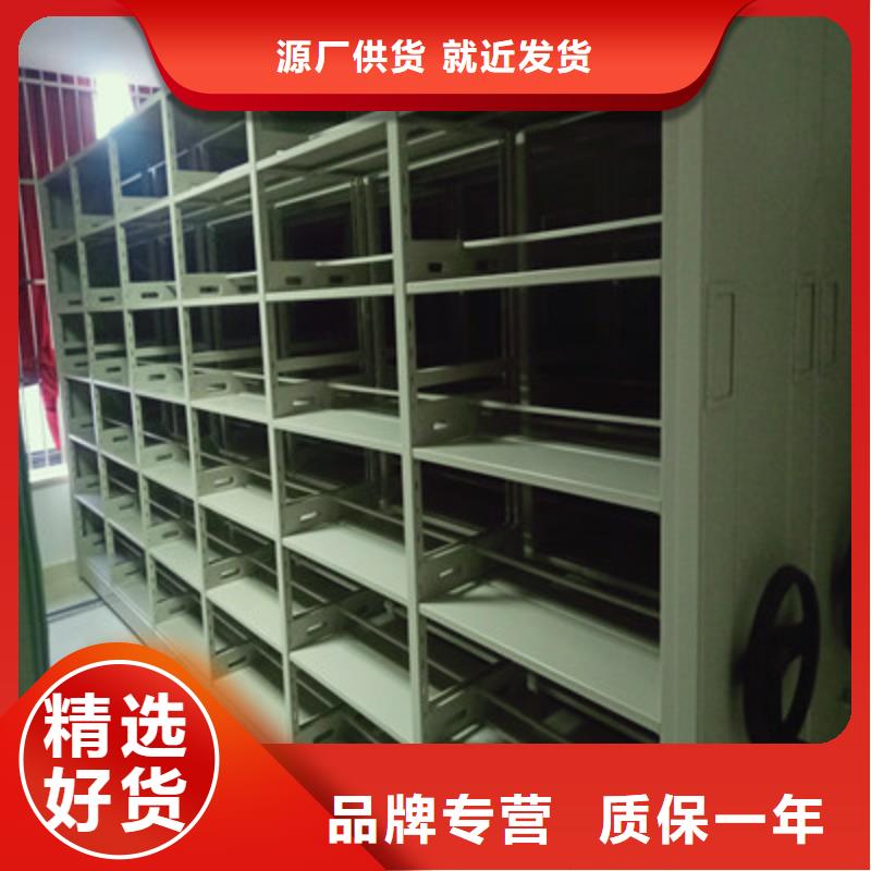 三柱式密集架-视频-三柱式密集架|辽宁省大连市|瓦房店|长海|锦州|抚顺|阜新|辽阳|铁岭