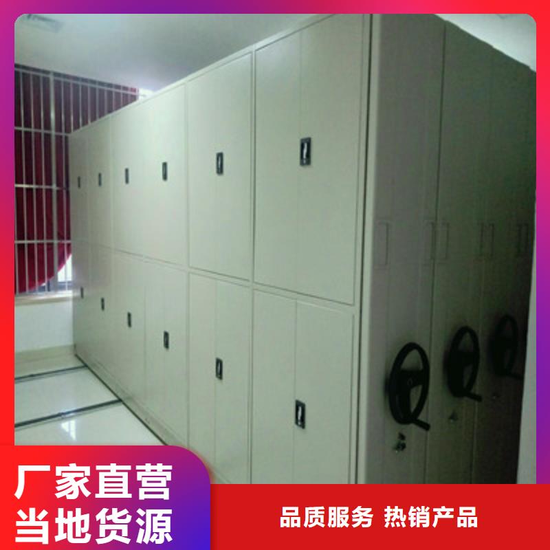 密集架移动档案柜厂家匠心品质