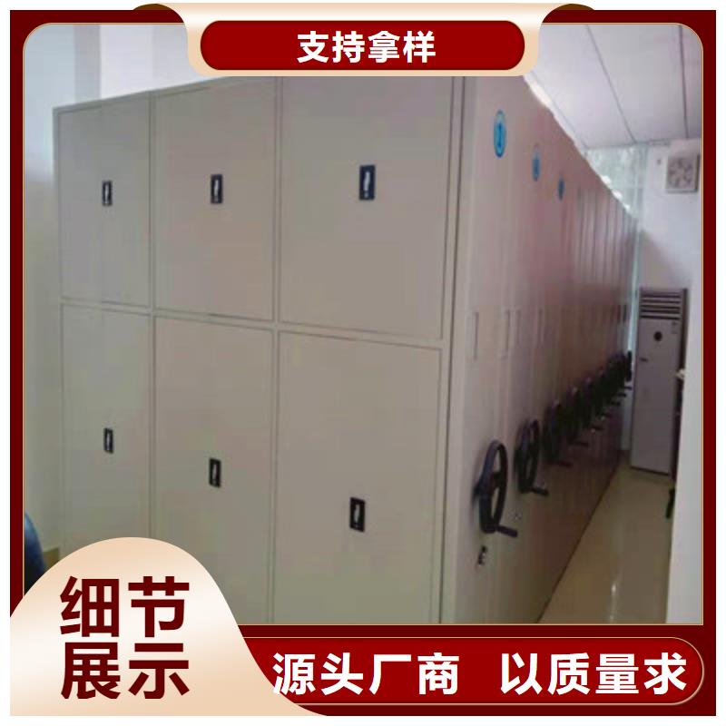 密集手动档案架-视频-密集手动档案架|迪庆市|香格里拉|德钦|红河|丽江|西双版纳|文山|玉溪