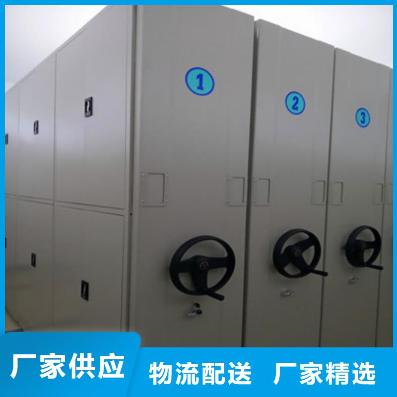 密集手动档案架-视频-密集手动档案架|迪庆市|香格里拉|德钦|红河|丽江|西双版纳|文山|玉溪