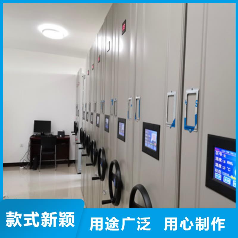 三柱式密集架-视频-永州市三柱式密集架-(当地)可服务区域宁远|零陵|邵阳|湘潭|株洲|益阳|张家界|郴州
