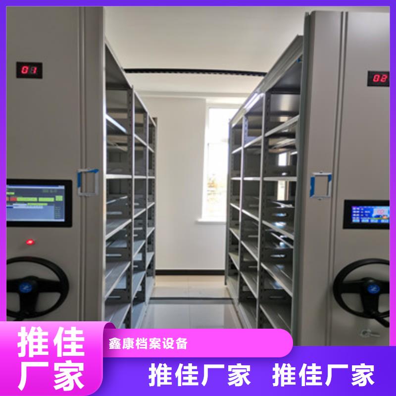 电动密集柜升级智能密集架