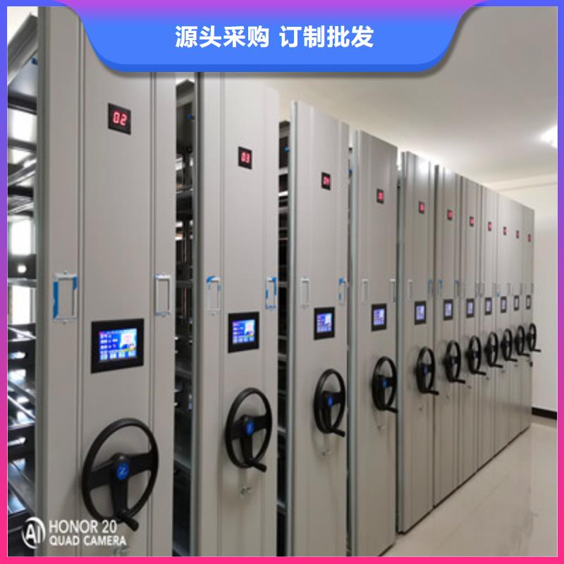咨询合作【鑫康】档案移动柜