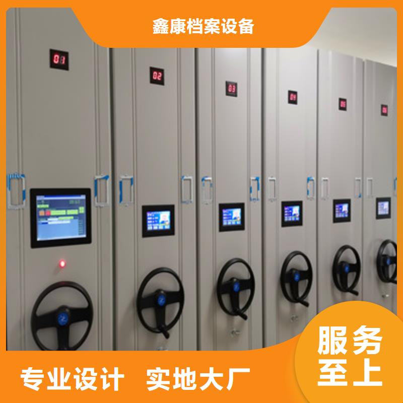 密集手动档案架-视频-密集手动档案架|迪庆市|香格里拉|德钦|红河|丽江|西双版纳|文山|玉溪