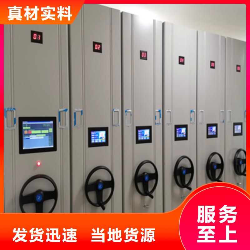 手摇移动铁皮柜施工方案