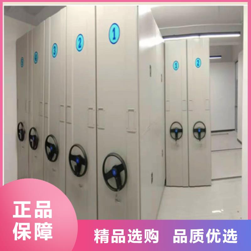 务实发展【鑫康】移动密集档案架