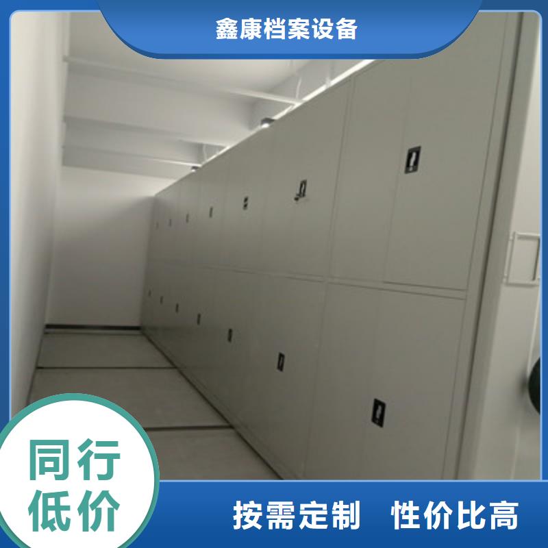 手动档案柜厂家按需定制