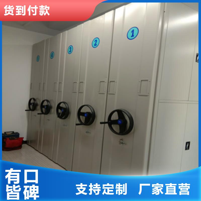 密集手动档案架-视频-密集手动档案架(鑫康)覆盖地域广西省百色市西林|乐业|梧州|贵港|来宾|防城港