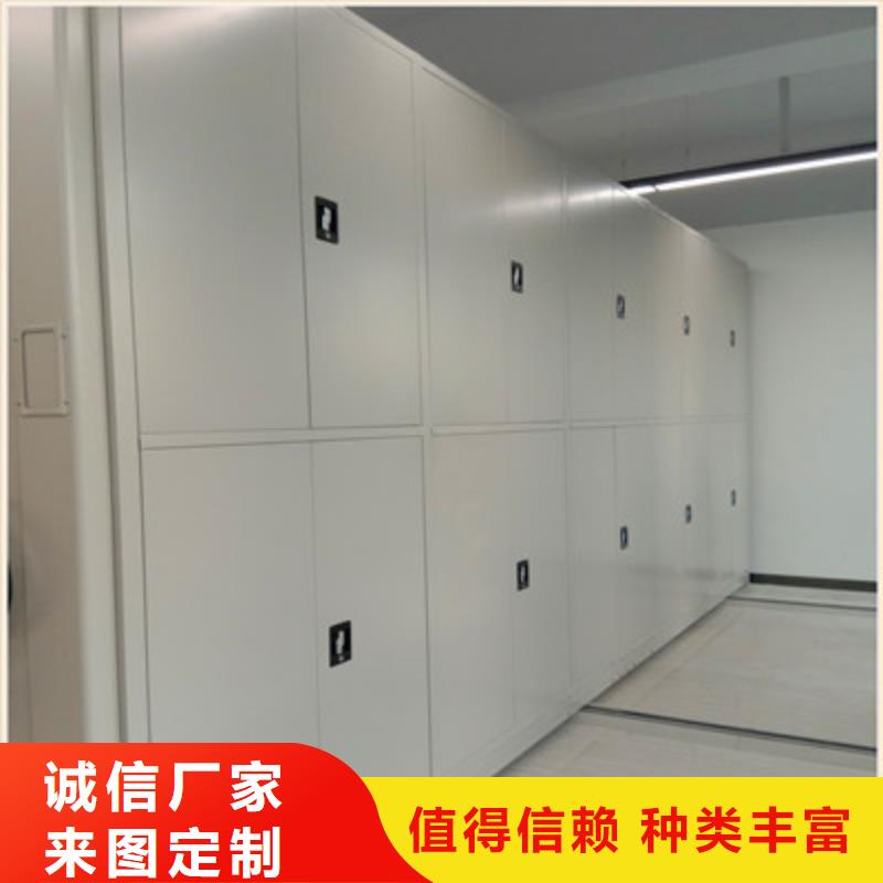 务实发展【鑫康】移动密集档案架