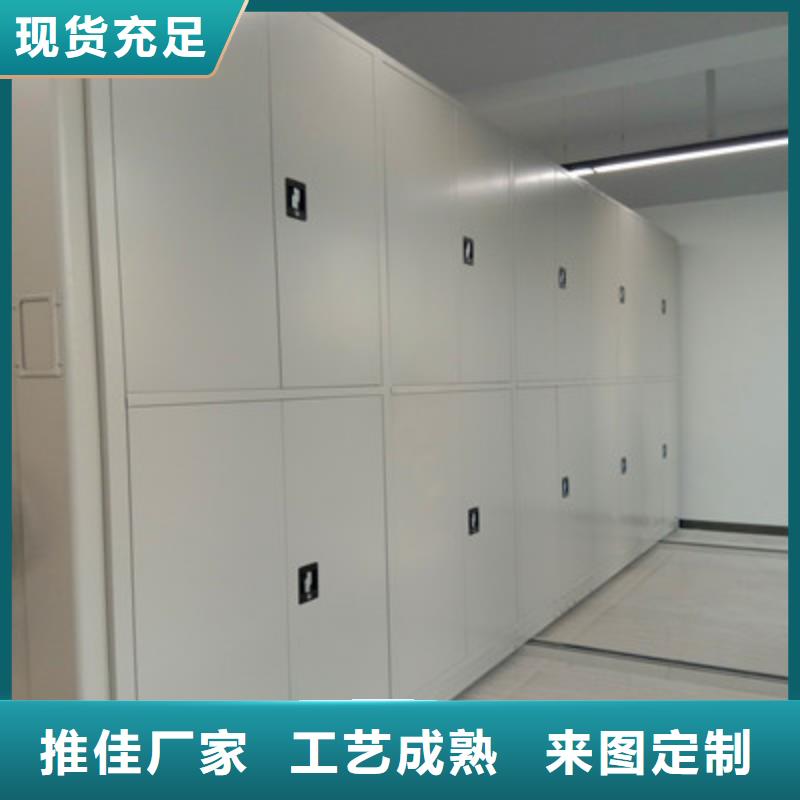 手摇移动铁皮柜施工方案