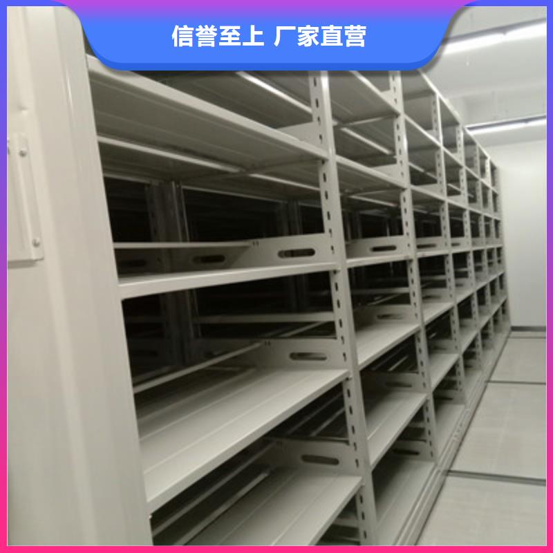 三柱式密集架-视频-永顺|保靖|怀化|郴州|株洲|娄底|张家界|永州|衡阳鑫康三柱式密集架_ 鑫康档案设备(湘西市分公司)