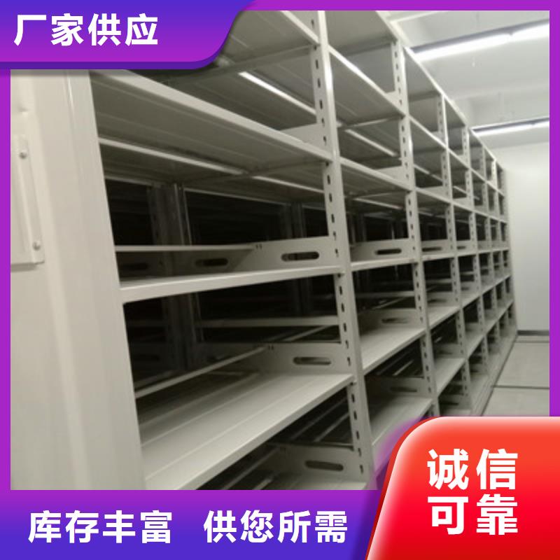 讲究实效【桦平】档案架