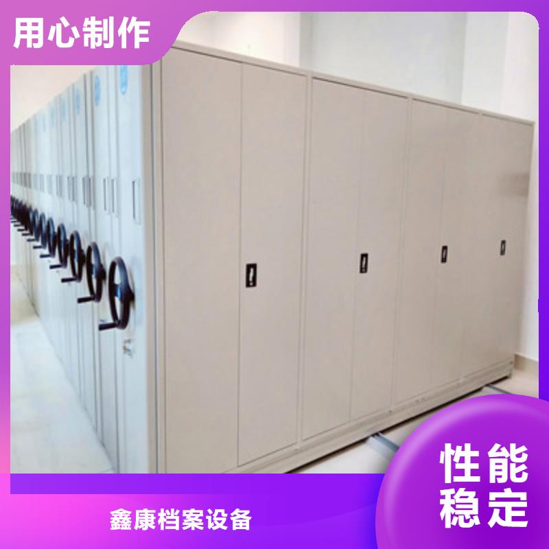 三柱式密集架-视频-永顺|保靖|怀化|郴州|株洲|娄底|张家界|永州|衡阳鑫康三柱式密集架_ 鑫康档案设备(湘西市分公司)