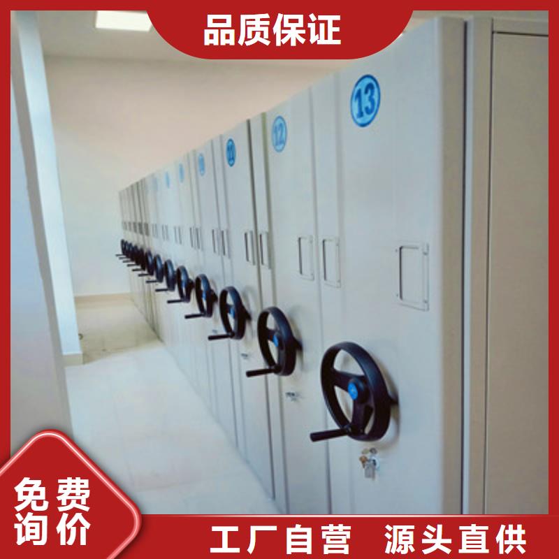 全心服务【鑫康】校用密集架