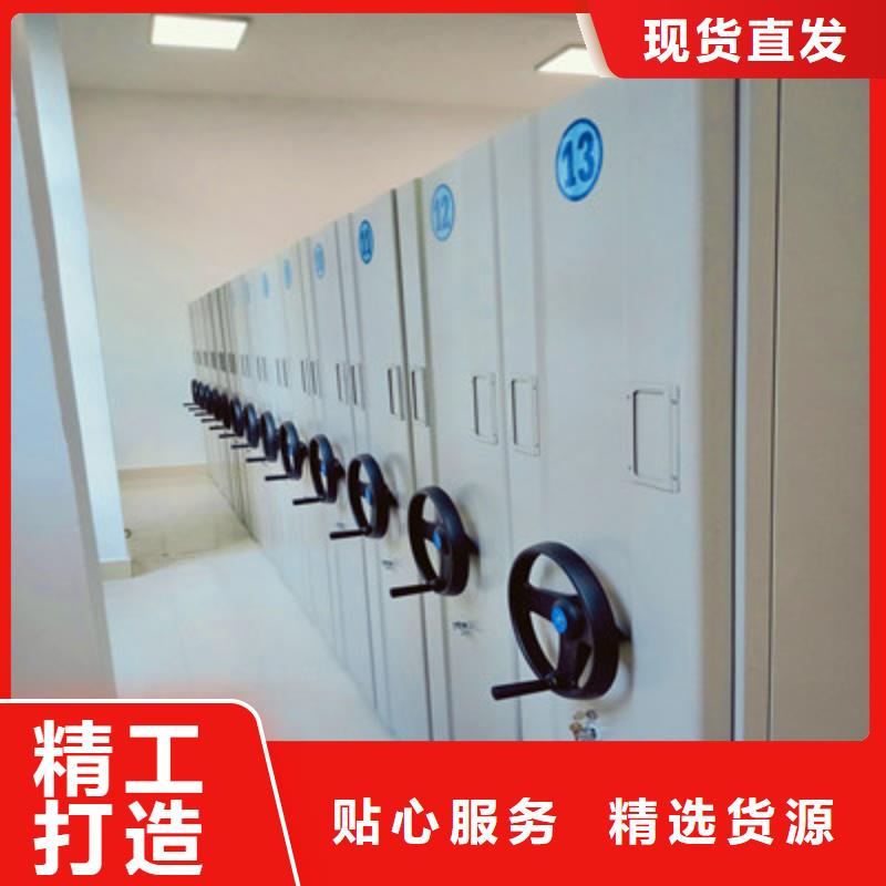 手摇移动铁皮柜施工方案