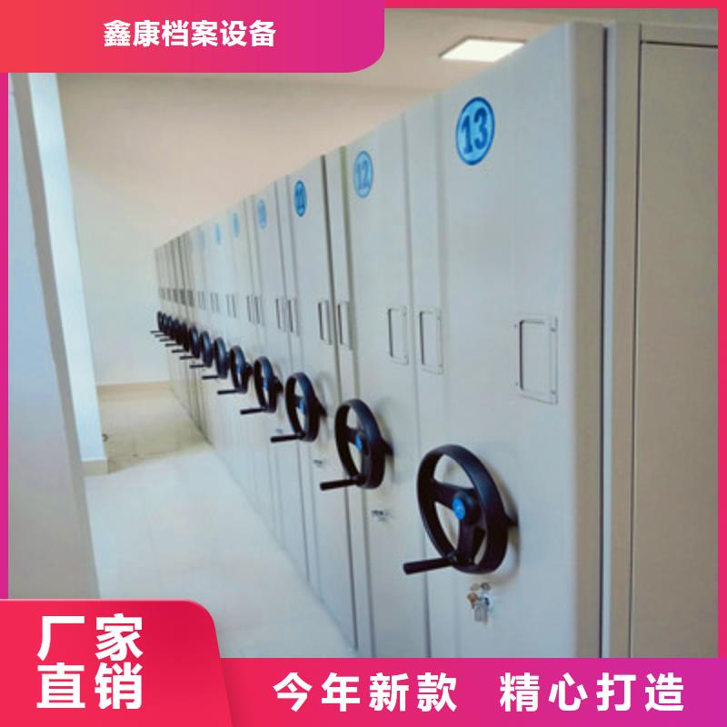 电动智能密集柜让利促销