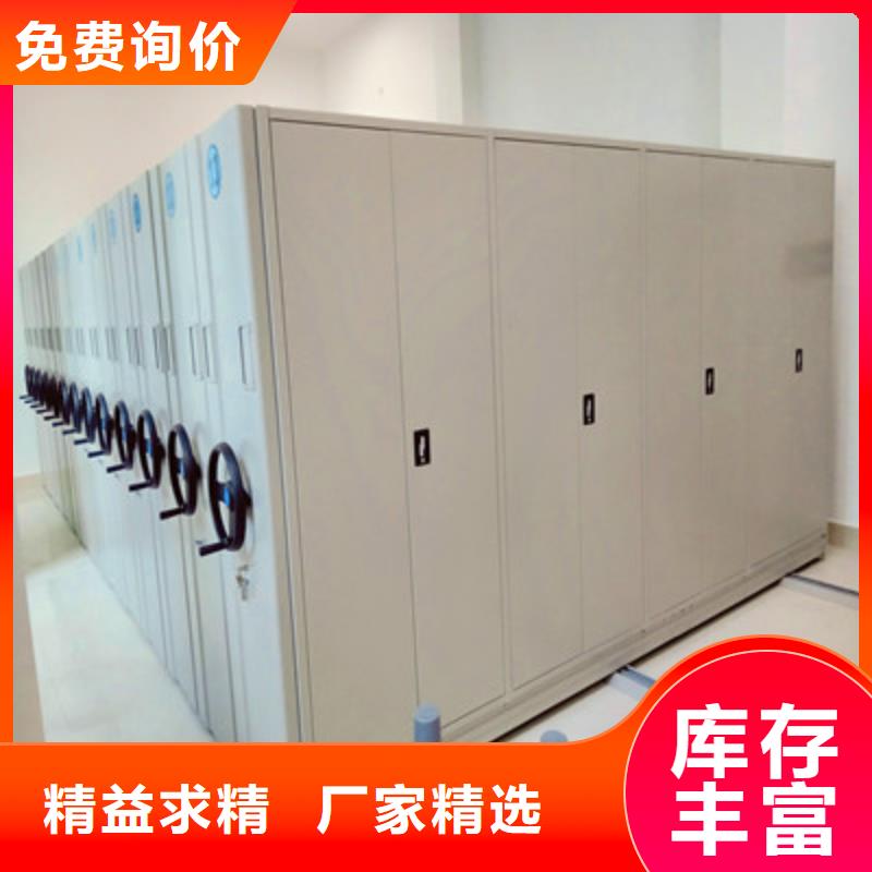 手动档案柜厂家按需定制