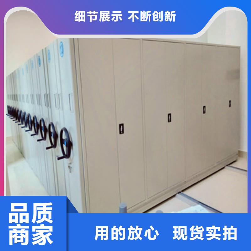 电动智能密集柜让利促销