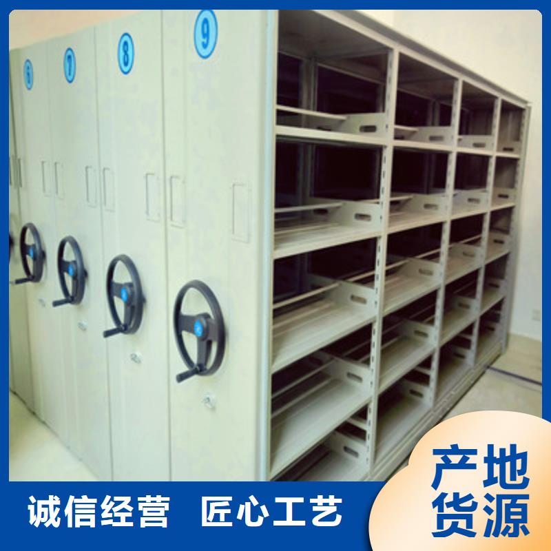 全心服务【鑫康】校用密集架