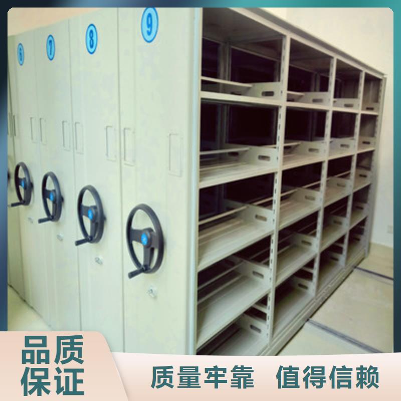 电动智能密集柜让利促销
