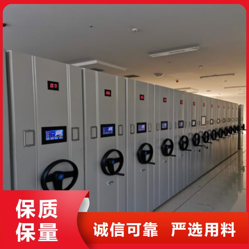 务实发展【鑫康】移动密集档案架