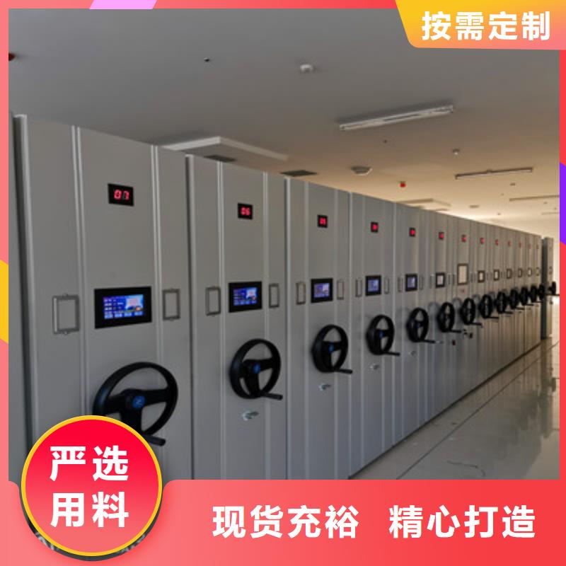 电动智能密集柜让利促销