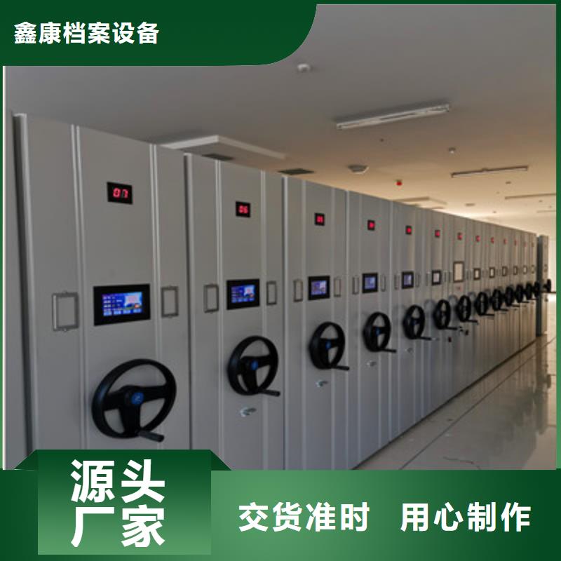 手动密集架-视频-手动密集架(鑫康)覆盖地域新疆乌鲁木齐市克拉玛依|伊犁
