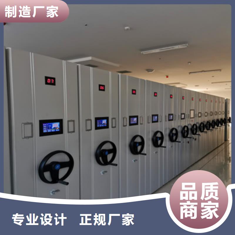 三柱式密集架-视频-三柱式密集架|辽宁省大连市|瓦房店|长海|锦州|抚顺|阜新|辽阳|铁岭