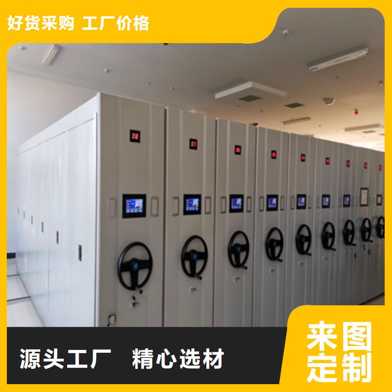 敬请来电【鑫康】图纸密集架