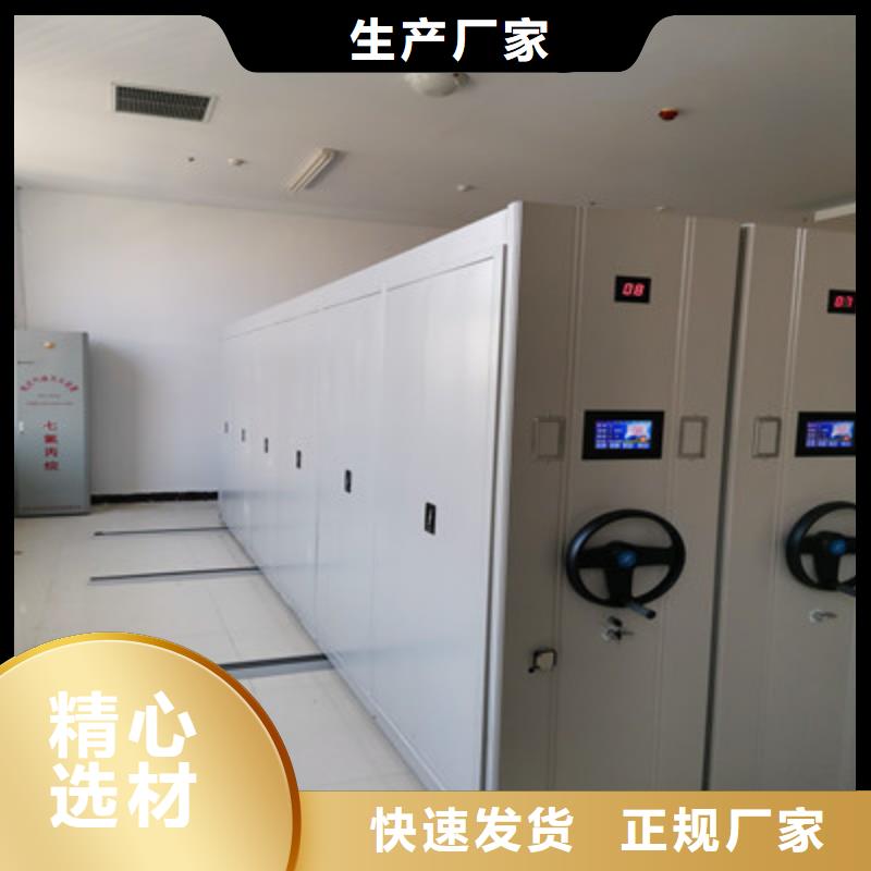 密集手动档案架-视频-密集手动档案架(鑫康)覆盖地域广西省百色市西林|乐业|梧州|贵港|来宾|防城港