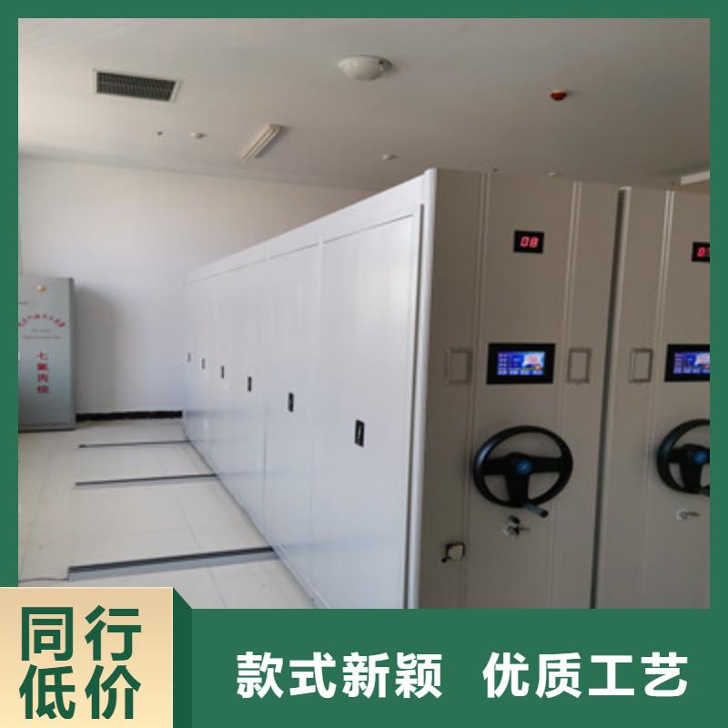 手动档案柜厂家按需定制