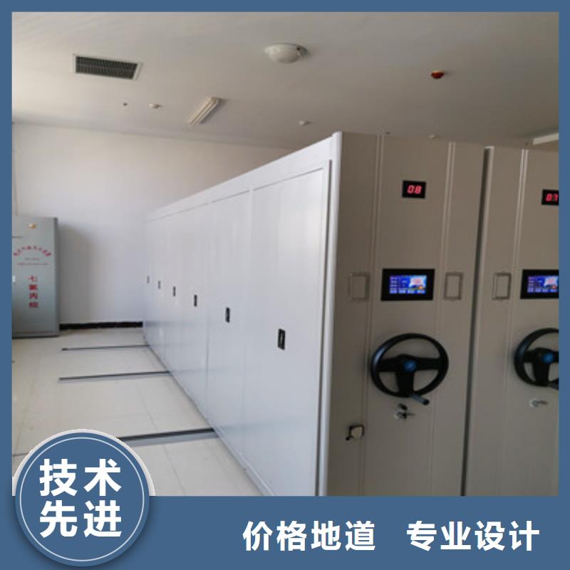 电动智能密集柜让利促销