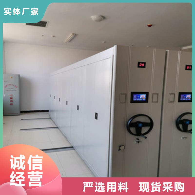 三柱式密集架-视频-永顺|保靖|怀化|郴州|株洲|娄底|张家界|永州|衡阳鑫康三柱式密集架_ 鑫康档案设备(湘西市分公司)