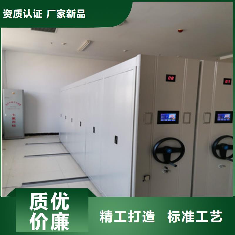 敬请来电【鑫康】图纸密集架
