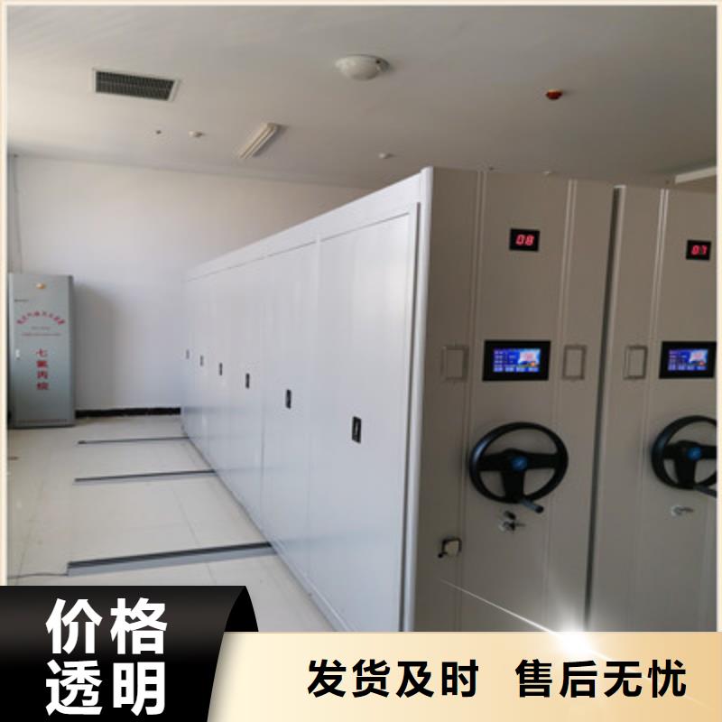 全心服务【鑫康】校用密集架