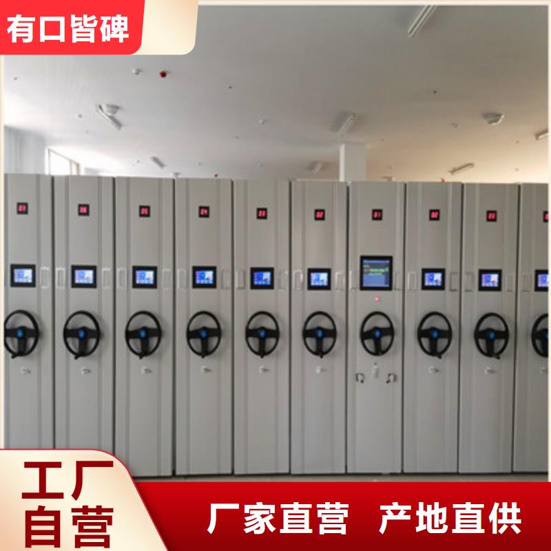 电动智能密集柜让利促销
